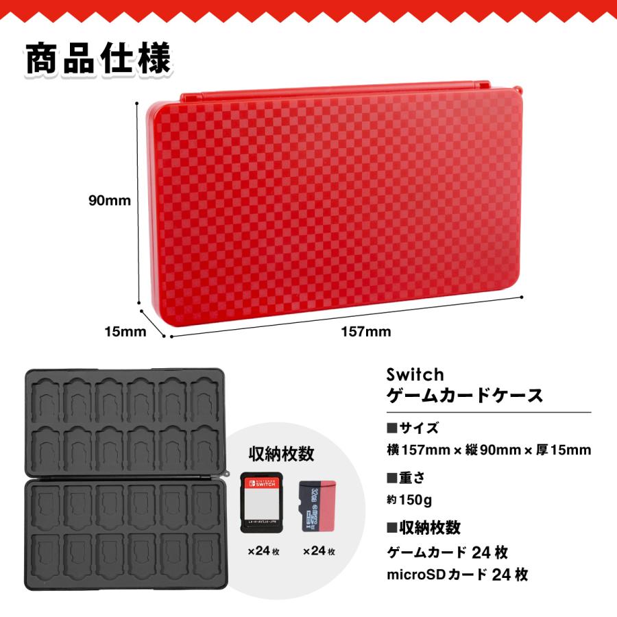 switch カードケース ソフトケース 24枚収納 任天堂スイッチ ゲーム