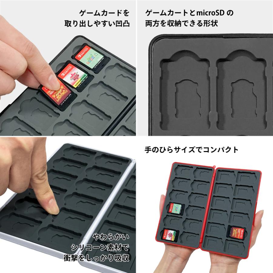 switch カードケース ソフトケース 24枚収納 任天堂スイッチ ゲーム