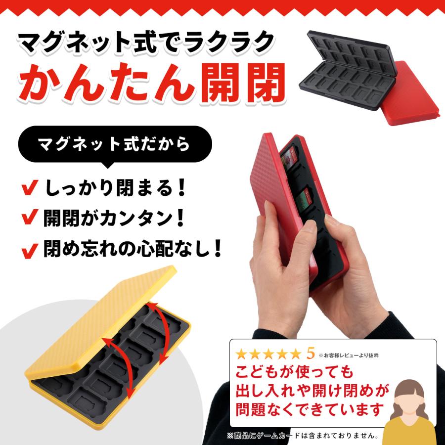 switch カードケース ソフトケース 24枚収納 任天堂スイッチ ゲーム