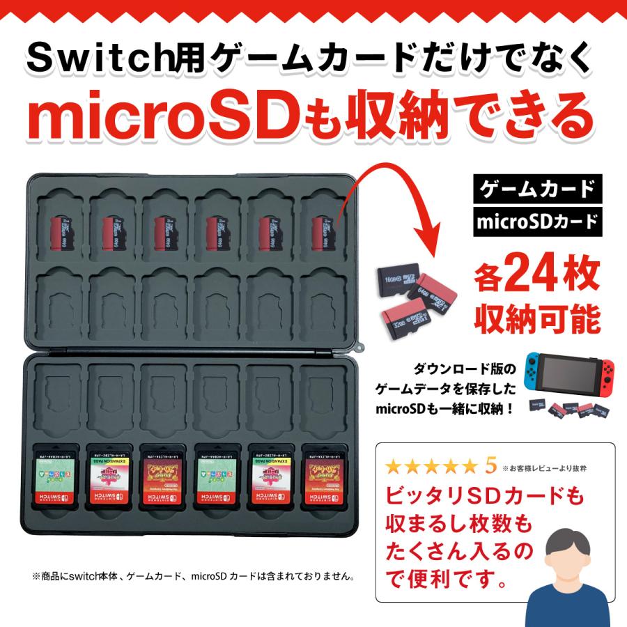 switch カードケース ソフトケース 24枚収納 任天堂スイッチ ゲーム