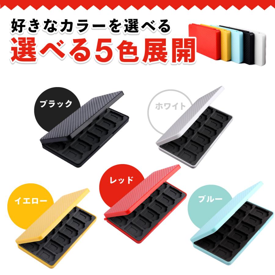 switch カードケース ソフトケース 24枚収納 任天堂スイッチ ゲーム