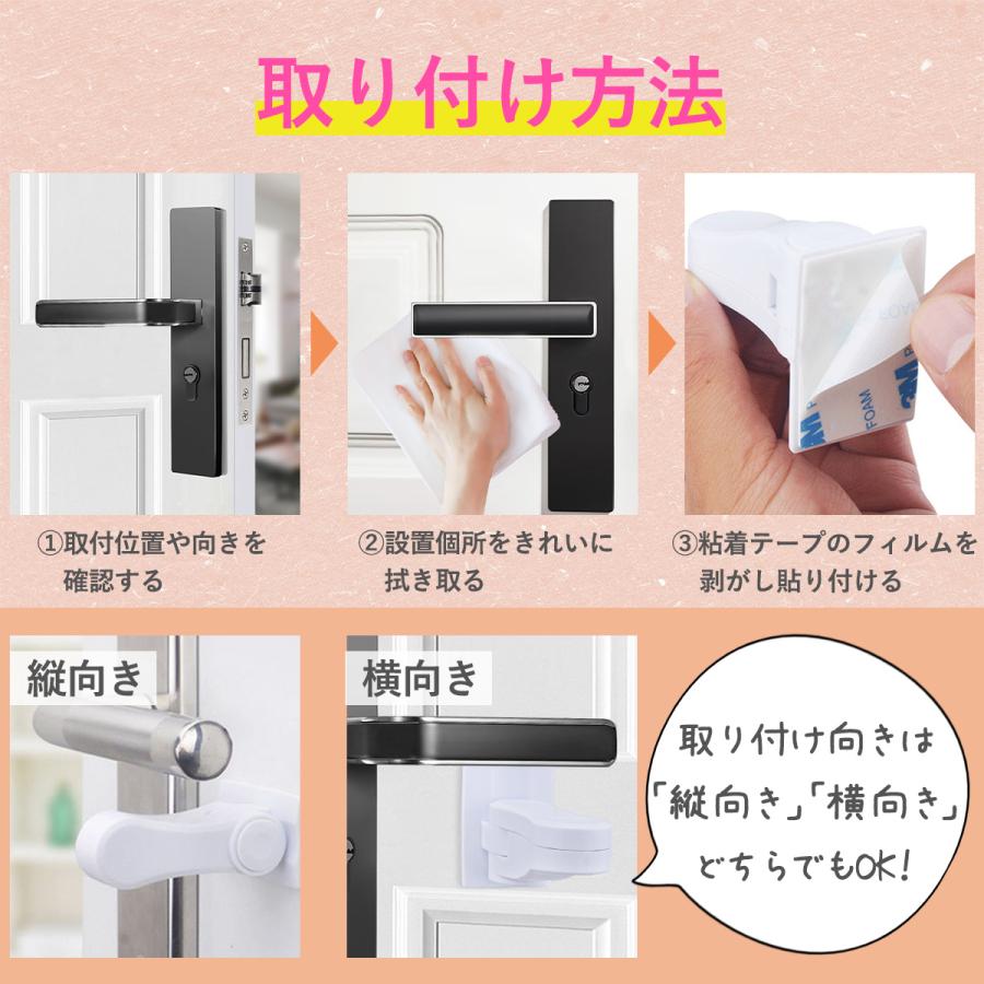 チャイルドロック ドア 2個セット 扉 ノブ 赤ちゃん ベビー チャイルドロック ドア 2個セット 扉 ノブ 赤ちゃん ベビー
