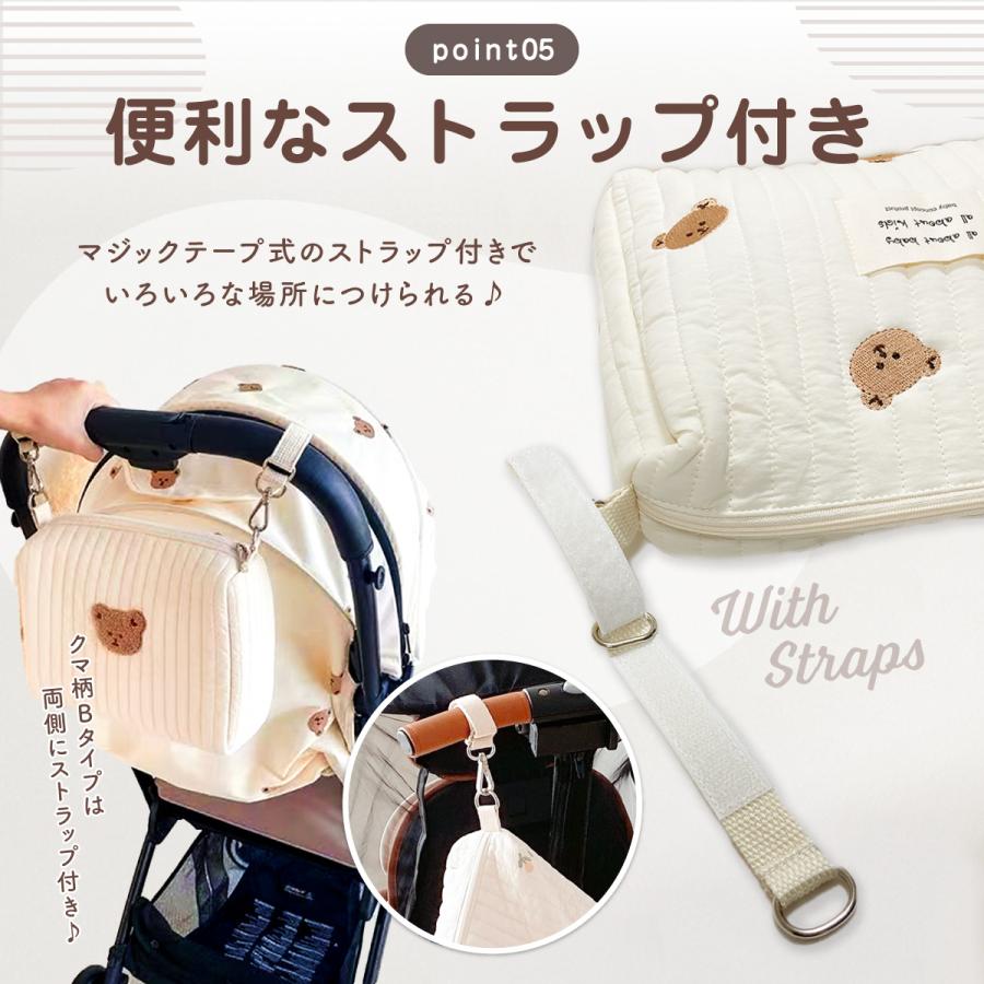 おむつポーチ おしりふき 大容量 オムツポーチ かわいい くま キルト  