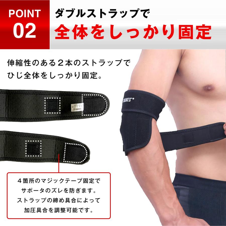 肘サポーター テニス肘 ゴルフ 野球 肘痛 筋トレ 薄手 肘