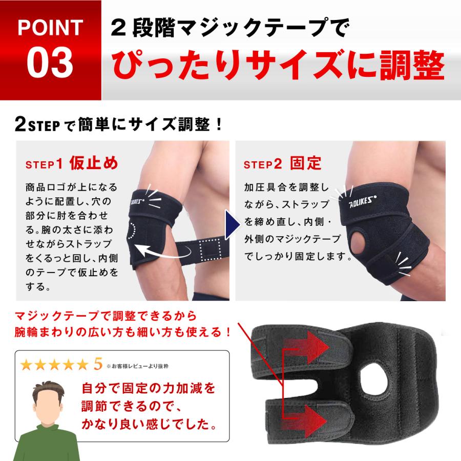 肘サポーター テニス肘 ゴルフ 野球 肘痛 筋トレ 薄手 肘プロテクター