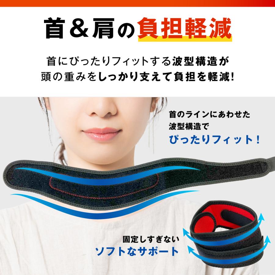 首サポーター 薄型 頚椎カラー 頚椎 コルセット ストレートネック 寝るとき 目立たない ネックサポーター｜nankuru｜04