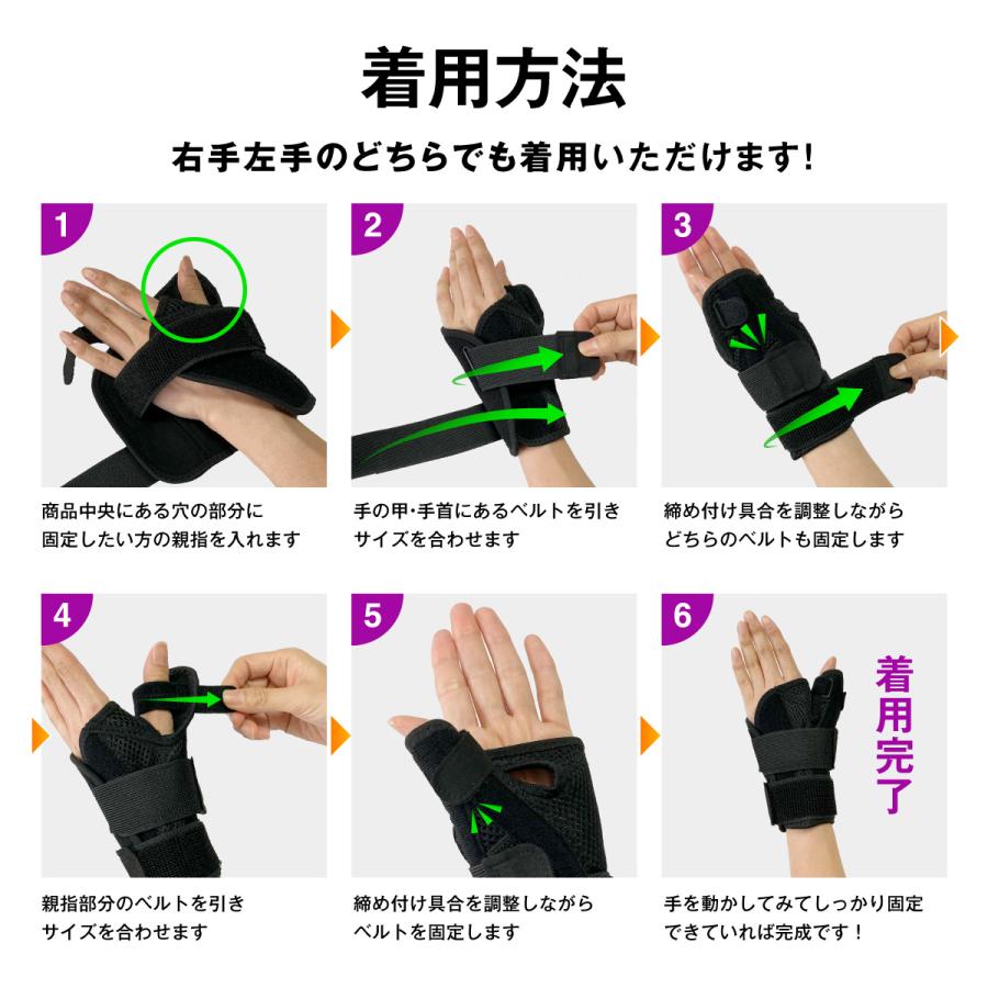 CM関節症用装具、シリコン製左手Mサイズ 腱鞘炎 親指サポーター 腱鞘炎 
