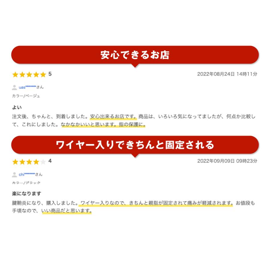 親指サポーター 腱鞘炎 バネ指 関節炎 母指CM関節症 手首 手指 サポーター 固定 保護 メッシュ ダブルプレート｜nankuru｜12