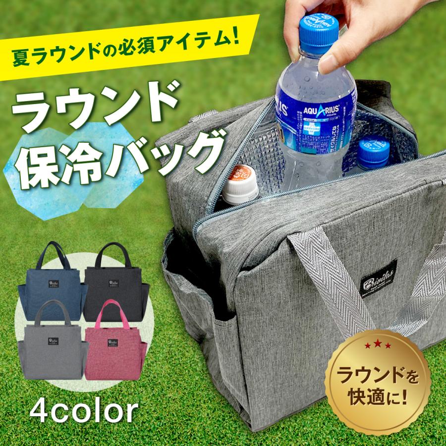 ラウンドバッグ ゴルフ 保冷 保温 ラウンドトートバッグ ラウンドバッグ ゴルフ 保冷 保温 ラウンドトートバッグ