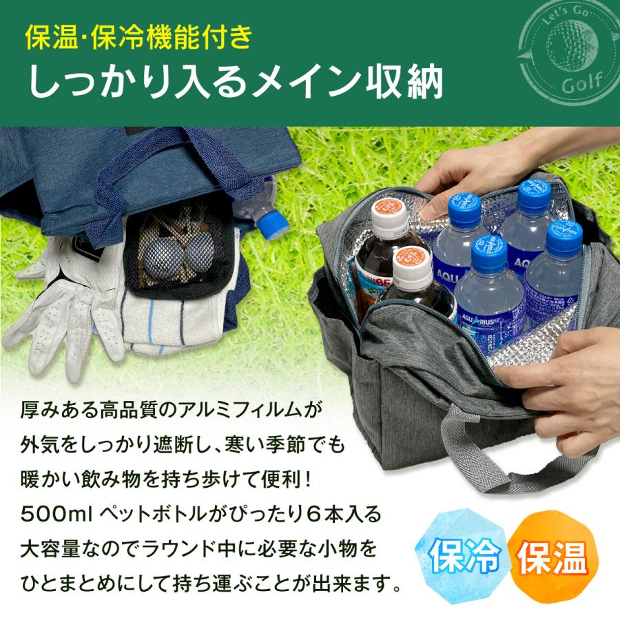 ランバンスポール 保温保冷 カートバッグ ラウンドバッグ 保冷 カート