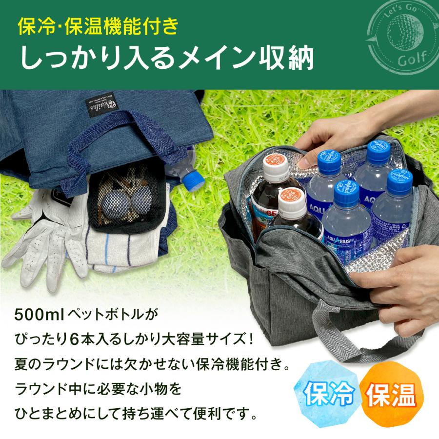 保冷付きラウンドバッグ ラウンドバッグ ゴルフ 保冷 保温 ラウンドトートバッグ ラウンド