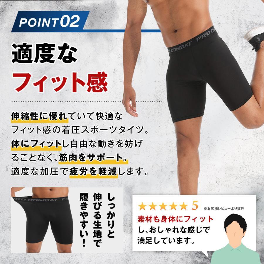 ボトムス・スパッツ SMLK 日本製 フィット ストレッチ 1分丈 3分丈 ボトム レギンス