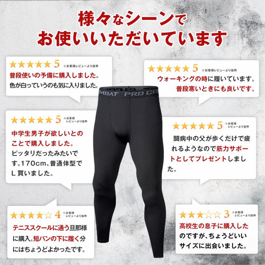 スポーツタイツ メンズ スパッツ 9分丈 7分丈 スポーツレギンス 春 夏