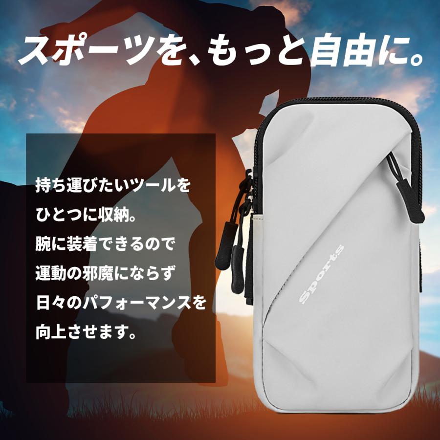 アームポーチ ランニング 防水 アームホルダー スマホ収納 軽量 大容量 ランニングバッグ 揺れない メンズ レディース おしゃれ｜nankuru｜07