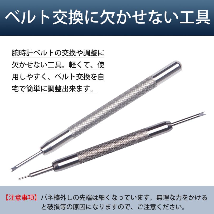 時計 腕時計 工具 バネ棒外し ベルト調整 ベルト交換工具 2本セット Y I先 Y先 Wg01 0519 セレクトショップ なんくる 通販 Yahoo ショッピング