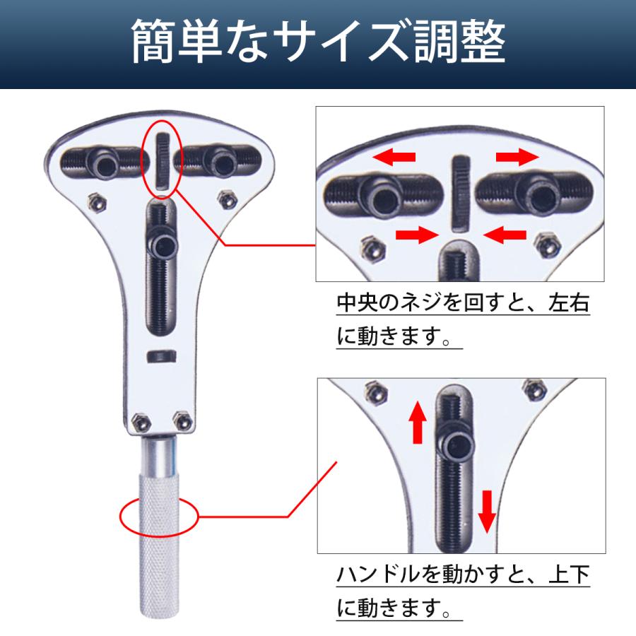 時計工具 三点支持オープナー 大型腕時計対応 防水時計用 裏蓋外し スクリューバックオープナー 電池交換などに｜nankuru｜02