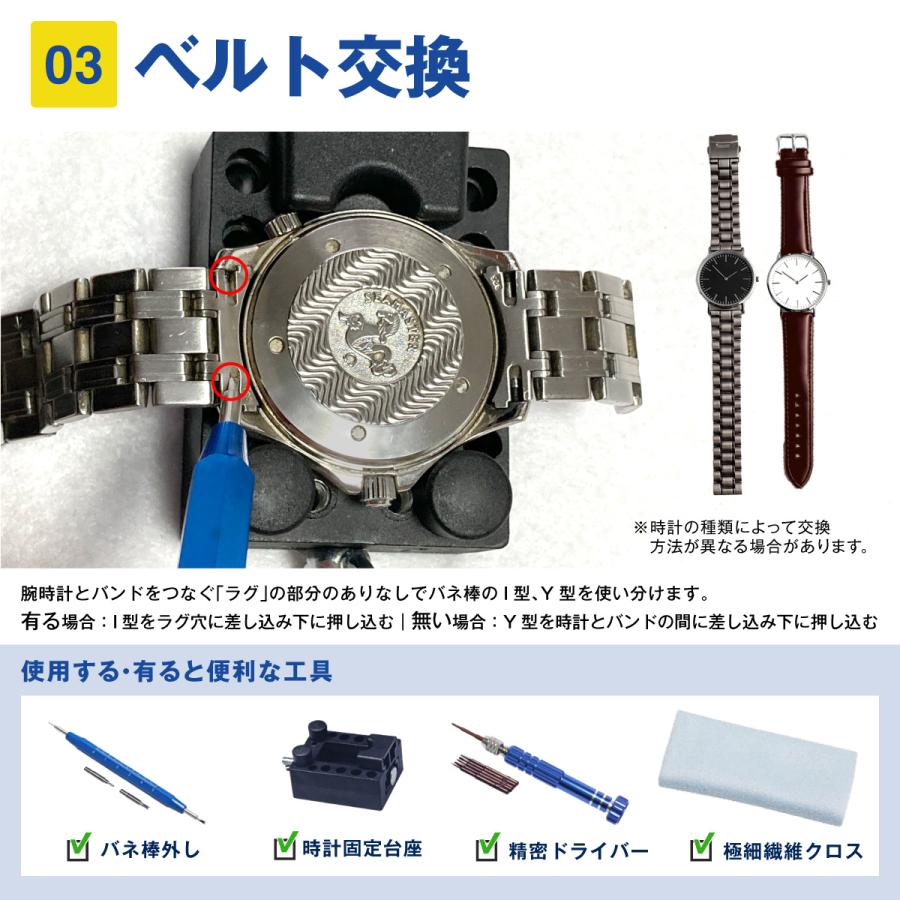 時計コレクションと部品・電池セット 時計工具セット 腕時計 修理工具 メンテナンス工具17種185点セット