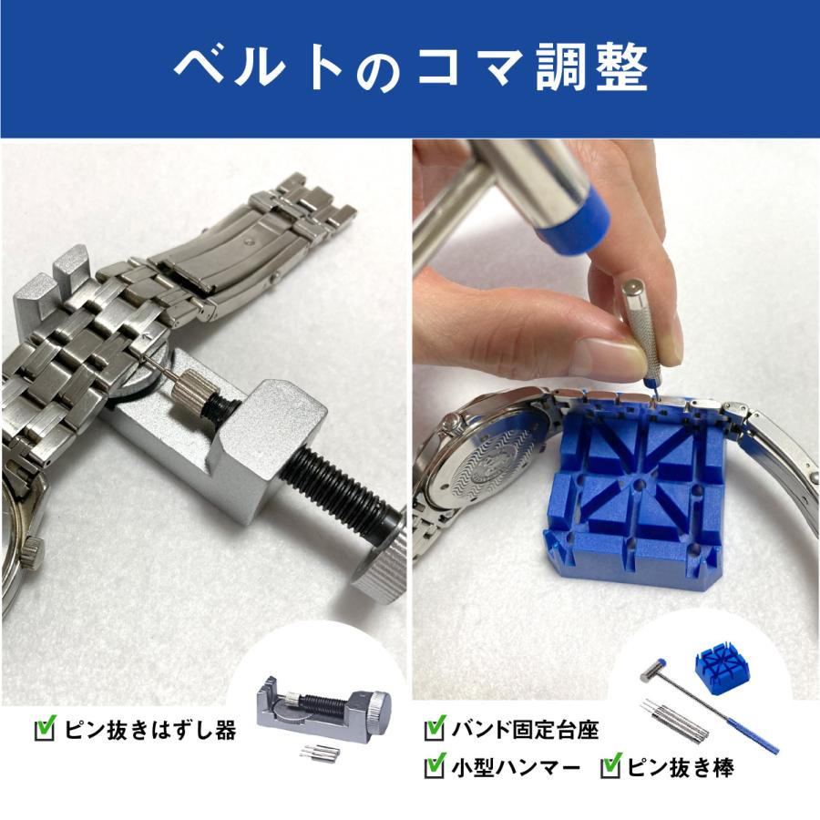 時計工具セット 腕時計 修理工具 メンテナンス工具17種セット ベルト