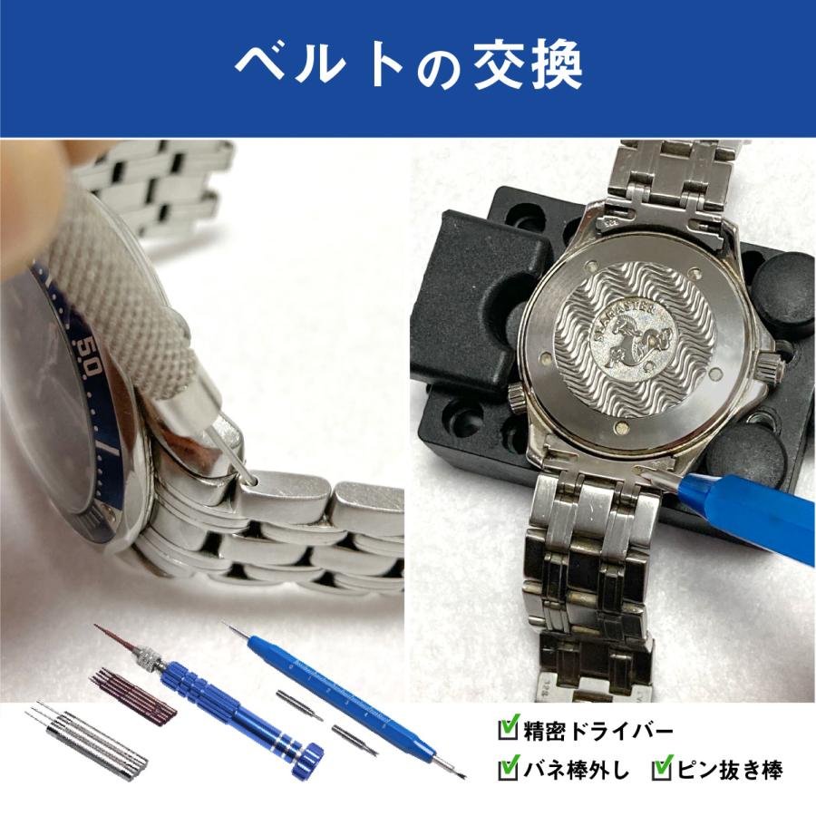 時計工具セット 腕時計 修理工具 メンテナンス工具17種セット ベルト