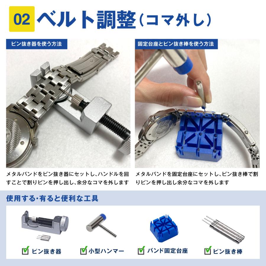 時計工具セット 腕時計 修理工具 メンテナンス工具17種185点セット