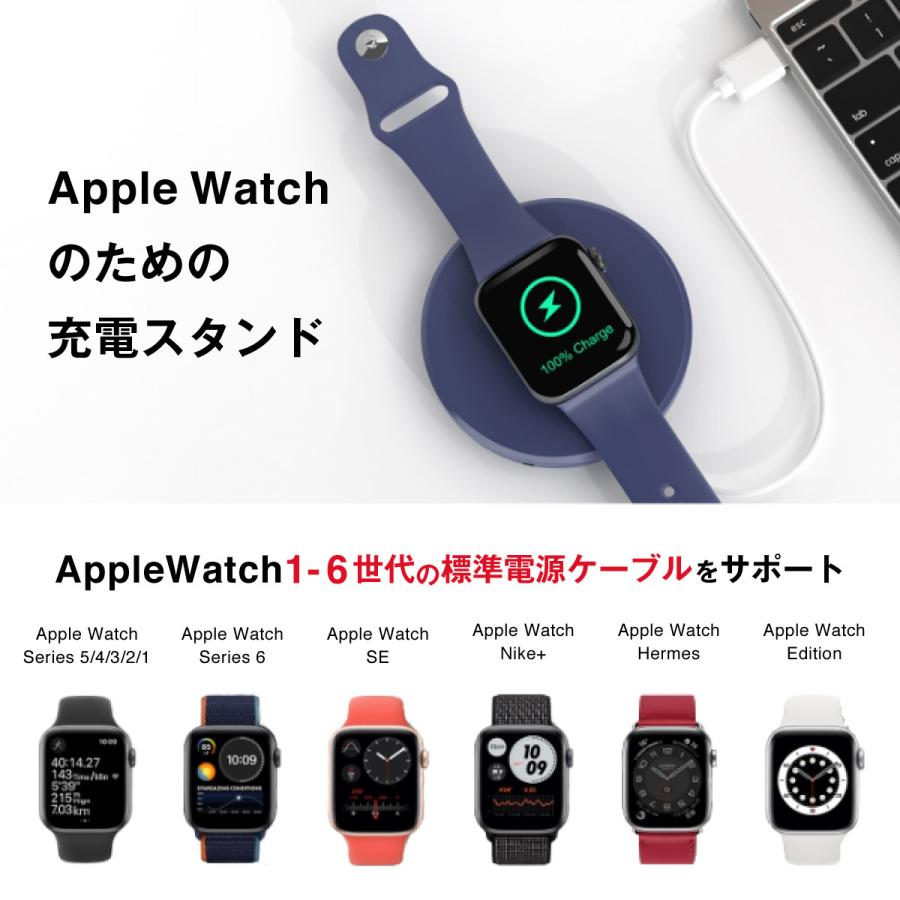 アップルウォッチ 充電スタンド Apple Watch おしゃれ コンパクト 純正ケーブル 全機種対応 持ち運びできる 充電器 横置き 縦置き可 Wg01 0530 セレクトショップ なんくる 通販 Yahoo ショッピング