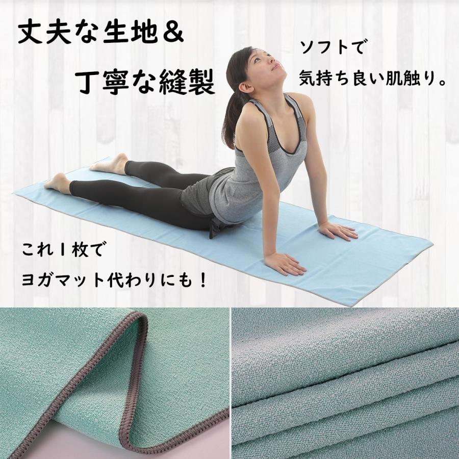 ヨガタオル 滑りにくい ヨガラグ 4隅ホールド 持ち運びに便利な収納バッグ付 吸水速乾 軽量 Yr01 1014 セレクトショップ なんくる 通販 Yahoo ショッピング