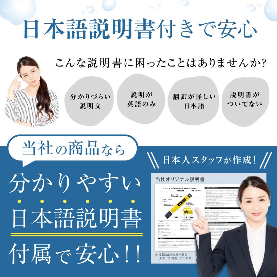 PH測定器 高精度 水槽 水 ペーハー測定器 デジタルPH計 PH PH測定器 高精度 水槽 水 ペーハー測定器 デジタルPH計 PH