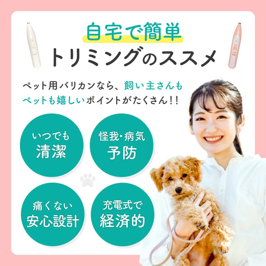 バリカン ペット 犬用 猫用 トリミング Usb充電式 コードレス おしゃれ カット 肉球 足裏 顔周り イヌ ネコ セルフカット シェーバー Za01 0570 セレクトショップ なんくるyahoo 店 通販 Yahoo ショッピング
