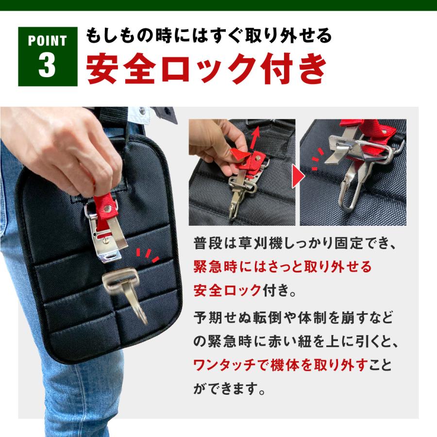 草刈機 ベルト 両肩掛け 背負 刈払機 ダブル 両肩 草刈り機 背負い式