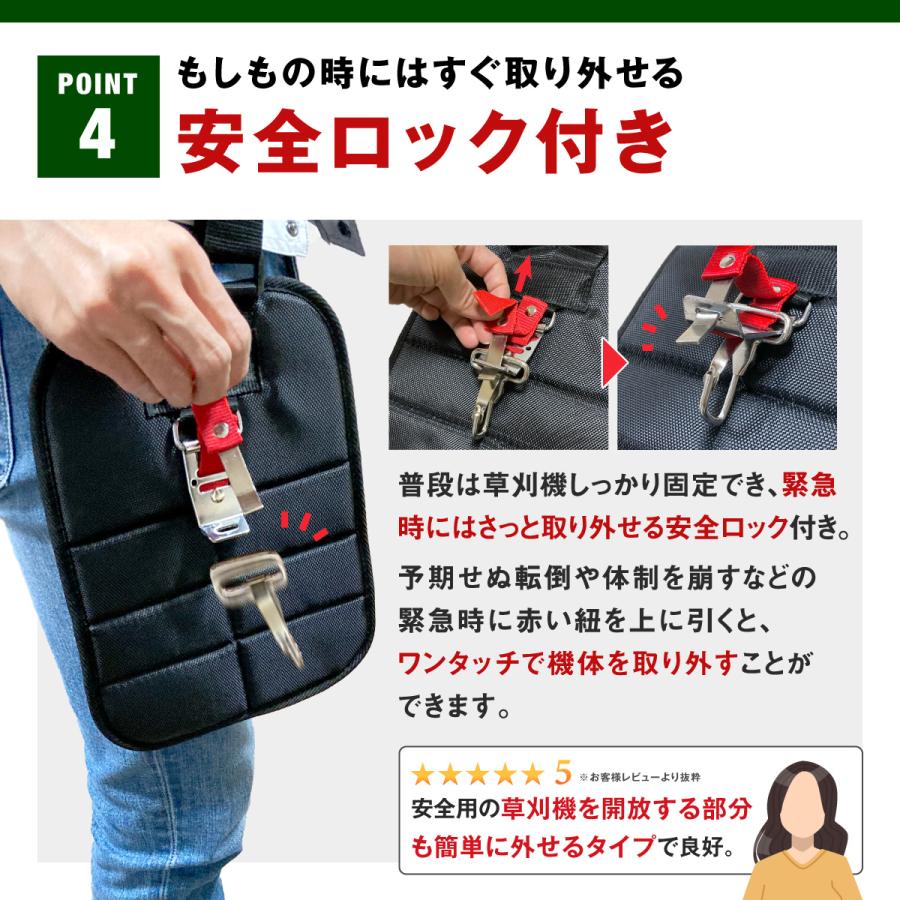 草刈機 ベルト 両肩掛け 背負 刈払機 ダブル 両肩 草刈り機 背負い式