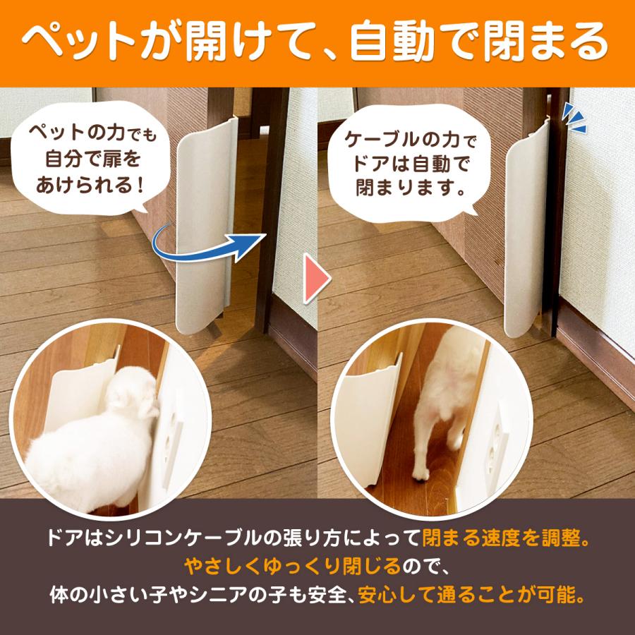 ペットドア キャットドア 工事不要 猫ドア ネコ 犬 引き戸 穴あけ不要