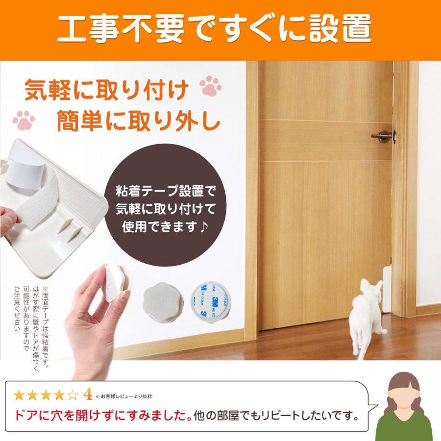 ペットドア キャットドア 工事不要 猫ドア ネコ 犬 引き戸 穴あけ不要 