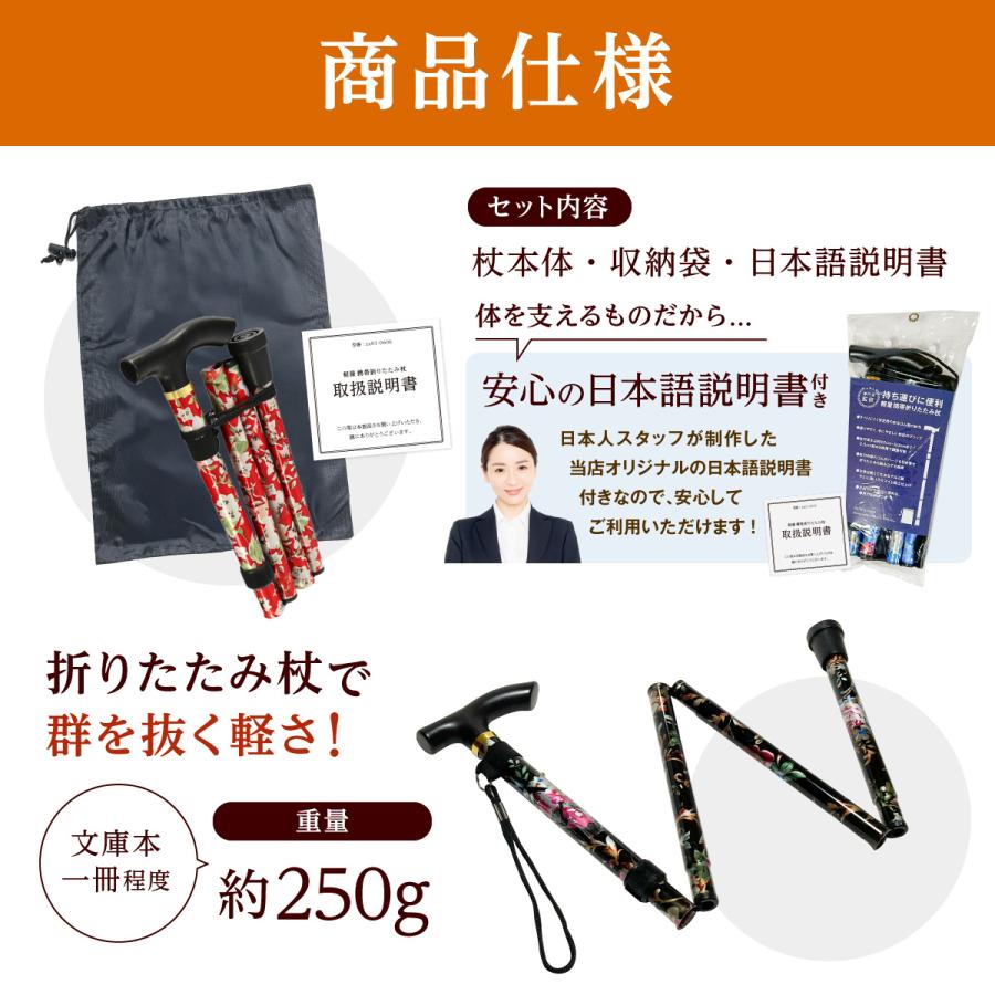 杖 折りたたみ 軽量 収納袋付き ステッキ 女性 男性 コンパクト