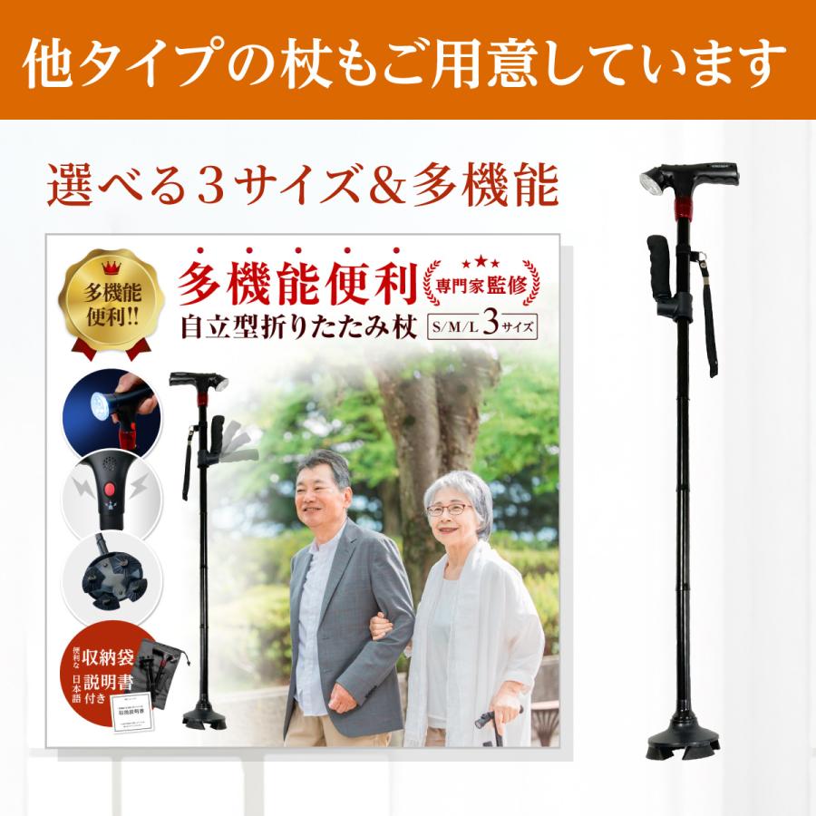 杖 折りたたみ 軽量 収納袋付き ステッキ 女性 男性 コンパクト