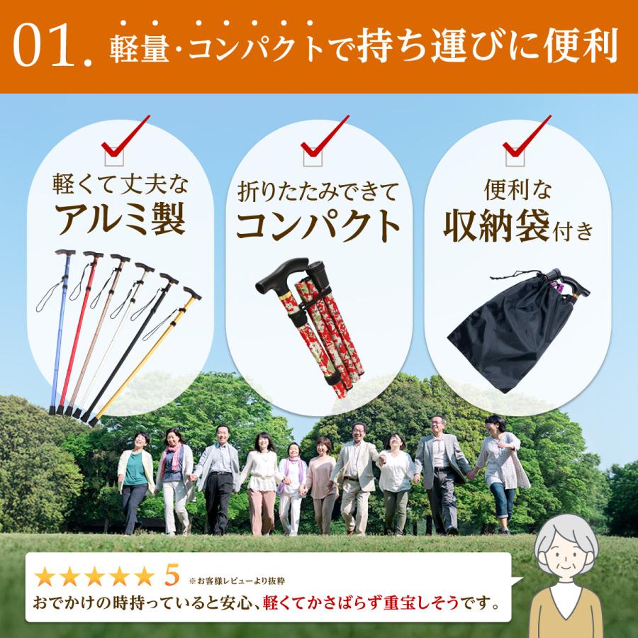 杖 折りたたみ 軽量 収納袋付き ステッキ 女性 男性 コンパクト