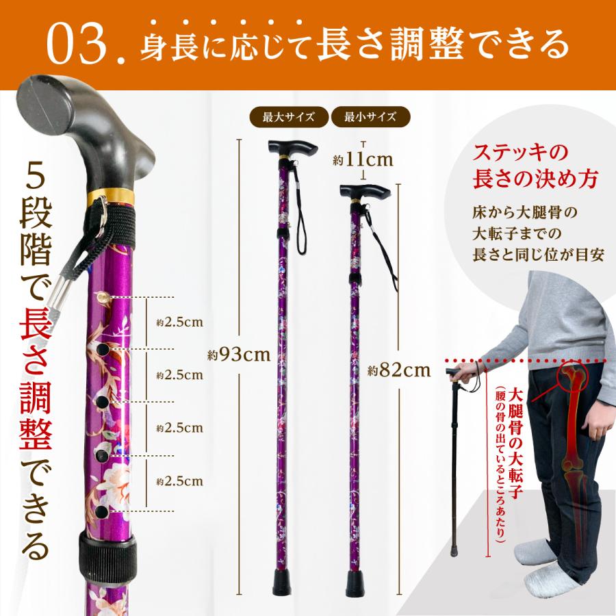 杖 折りたたみ 軽量 収納袋付き ステッキ 女性 男性 コンパクト