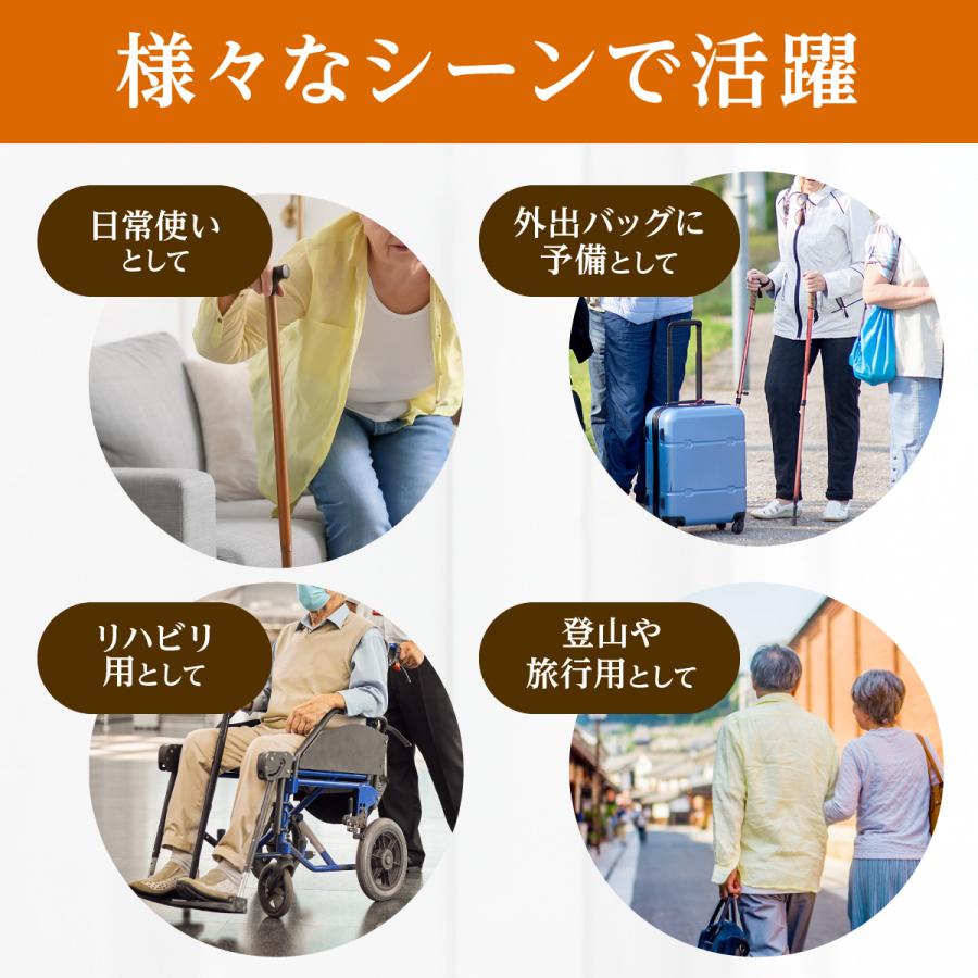 杖 折りたたみ 軽量 収納袋付き ステッキ 女性 男性 コンパクト