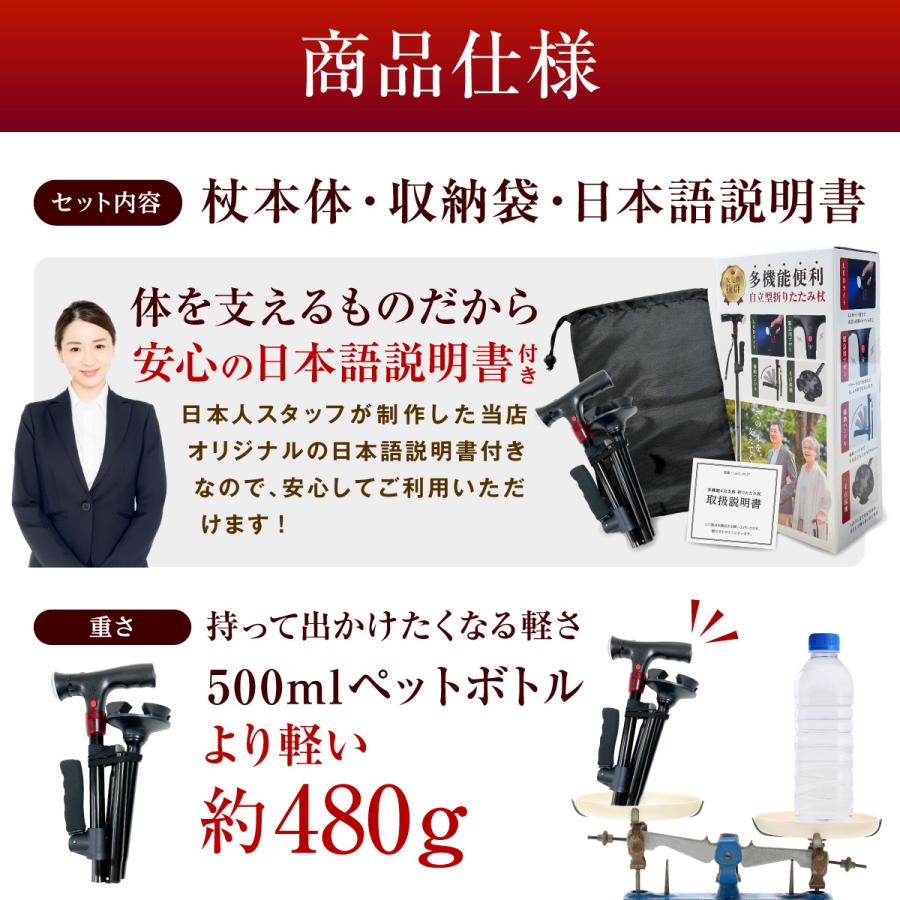 杖 折りたたみ 自立式 4点杖 軽量 女性 男性 短めサイズ コンパクト