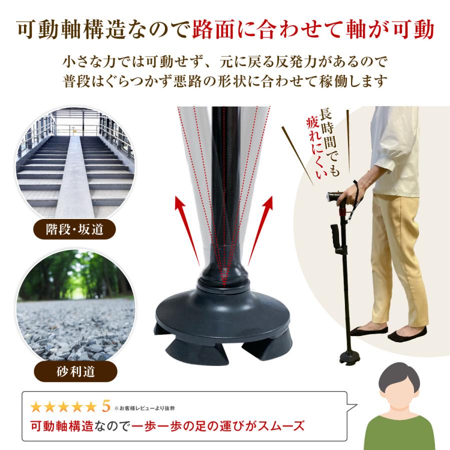 杖 折りたたみ 自立式 4点杖 軽量 女性 男性 短めサイズ コンパクト