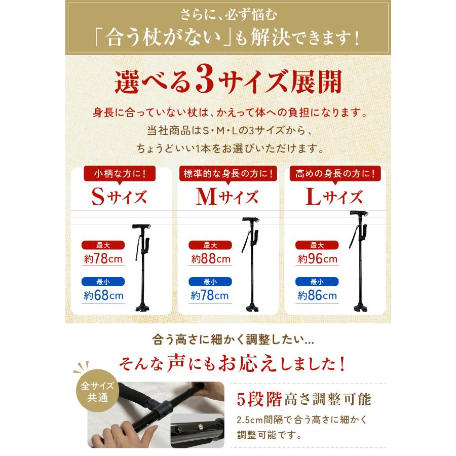 杖 折りたたみ 自立式 4点杖 軽量 女性 男性 短めサイズ コンパクト