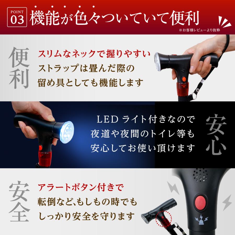 LB16257　折りたたみLEDライト付き杖　滑り止め　高さ調節　アウトドア向け 杖 介護 4点杖 折りたたみ 自立式 led 軽量 ステッキ 折り畳み 長さ