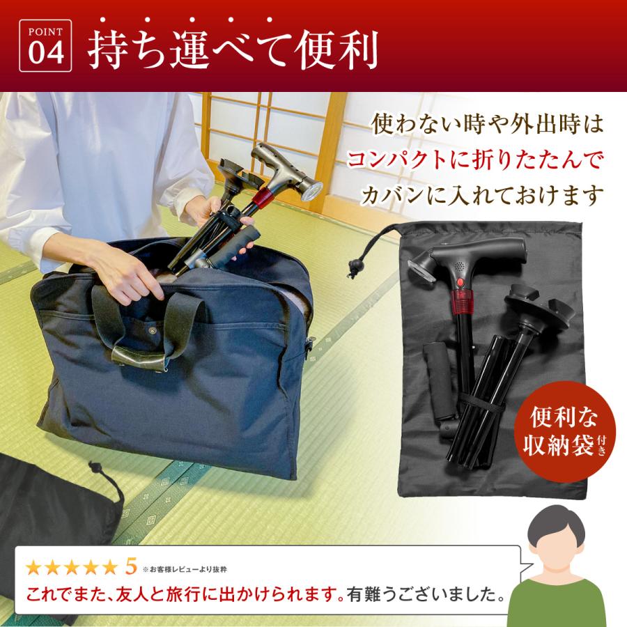 杖 折りたたみ 自立式 4点杖 軽量 女性 男性 短めサイズ コンパクト