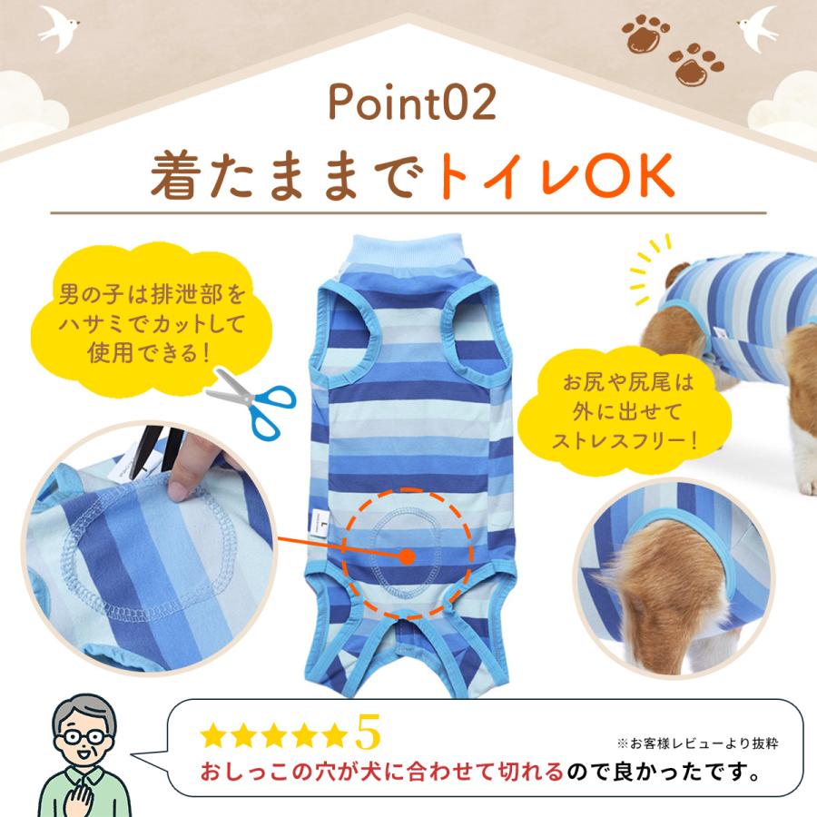 犬 術後服 エリザベスカラー オス メス 犬用 服 背中開き