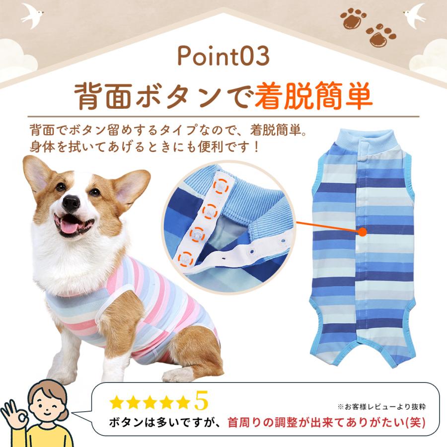 犬 術後服 エリザベスカラー オス メス 犬用 服 背中開き ダックス
