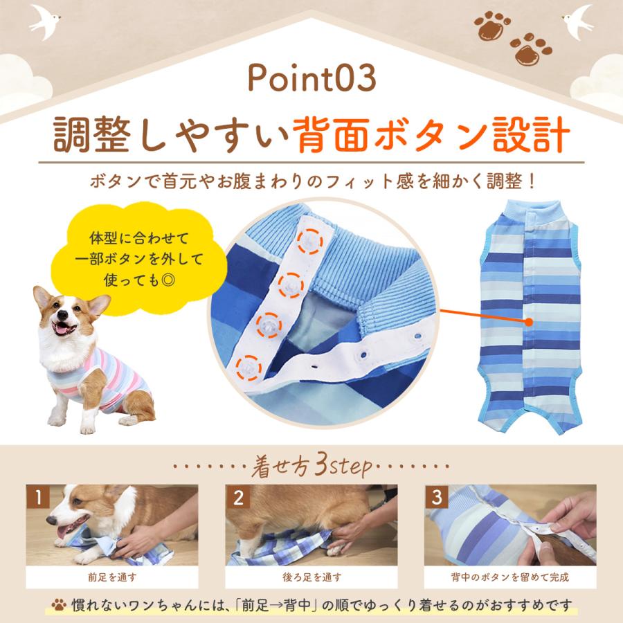 犬 術後服 エリザベスカラー オス メス 犬用 服 背中開き ダックス