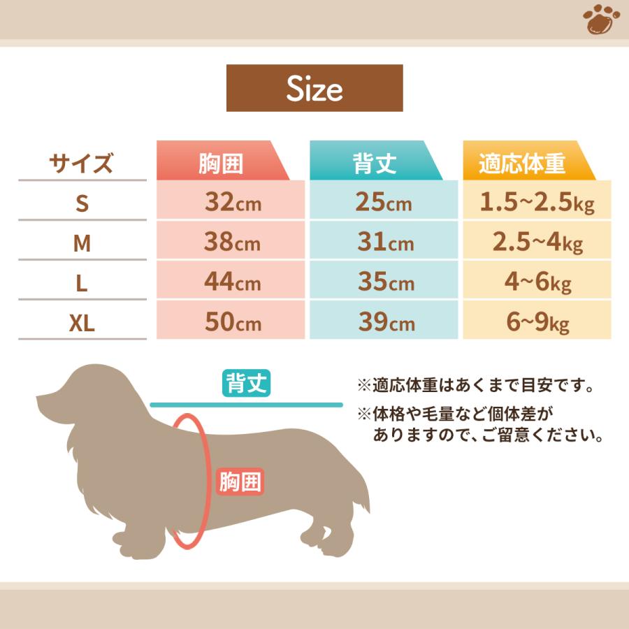 犬 術後服 エリザベスカラー オス メス 犬用 服 背中開き