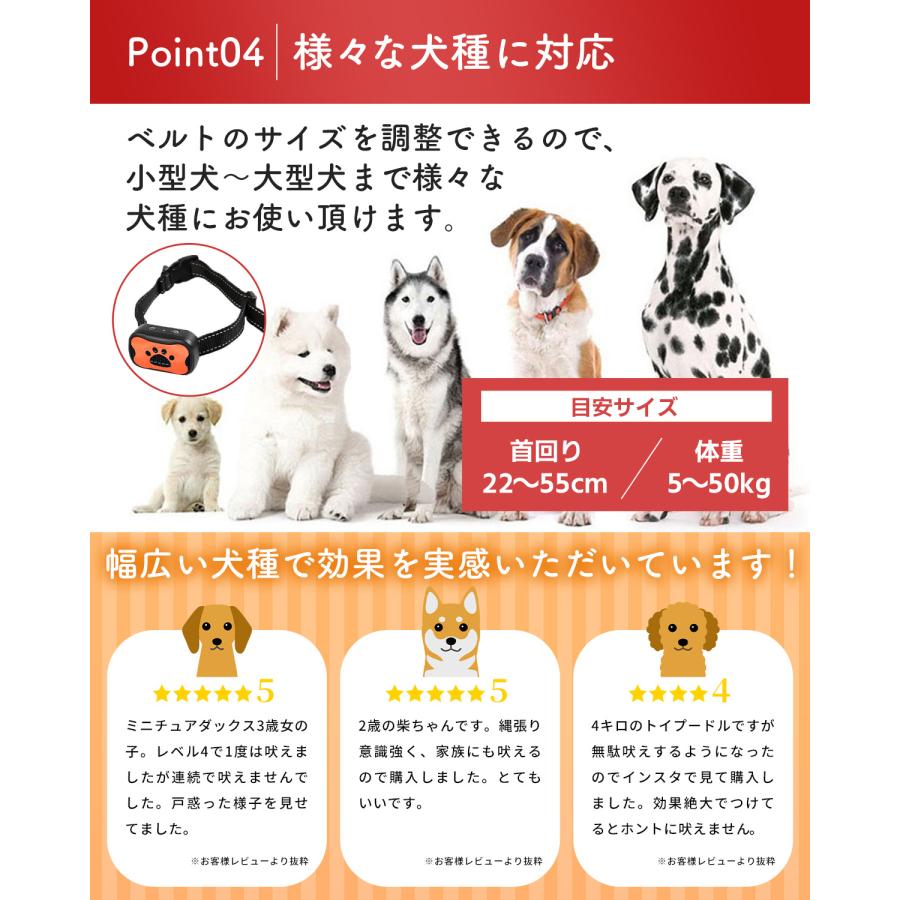 無駄吠え防止 首輪 犬 無駄ぼえ グッズ バークコントローラー 振動