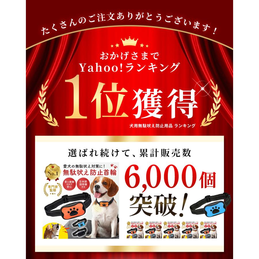 無駄吠え防止 首輪 犬 無駄ぼえ グッズ バークコントローラー 振動