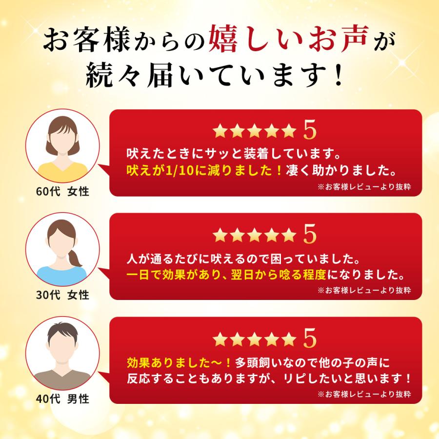 無駄吠え防止 首輪 犬 無駄ぼえ グッズ バークコントローラー 振動