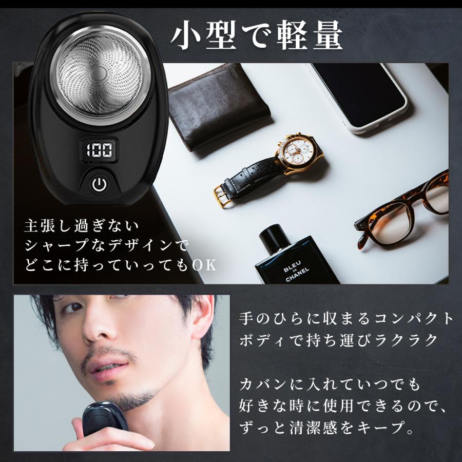 髭剃り 電気シェーバー ミニシェーバー メンズ ポータブル 電動